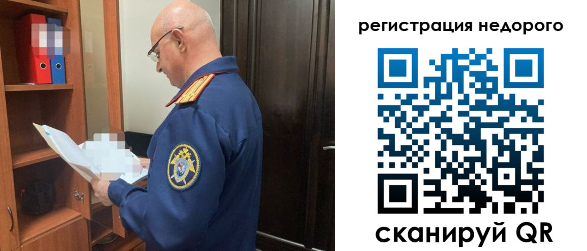 прописка ребенка в Александровске