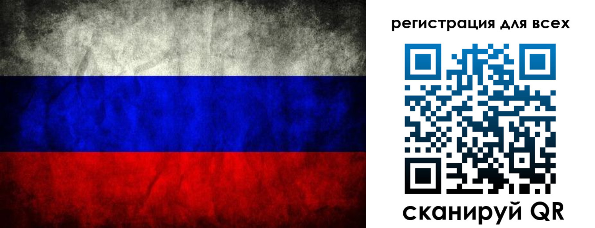 временная регистрация надежно в Александровске
