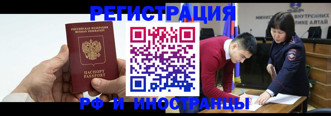 регистрация для дет. сада в Александровске
