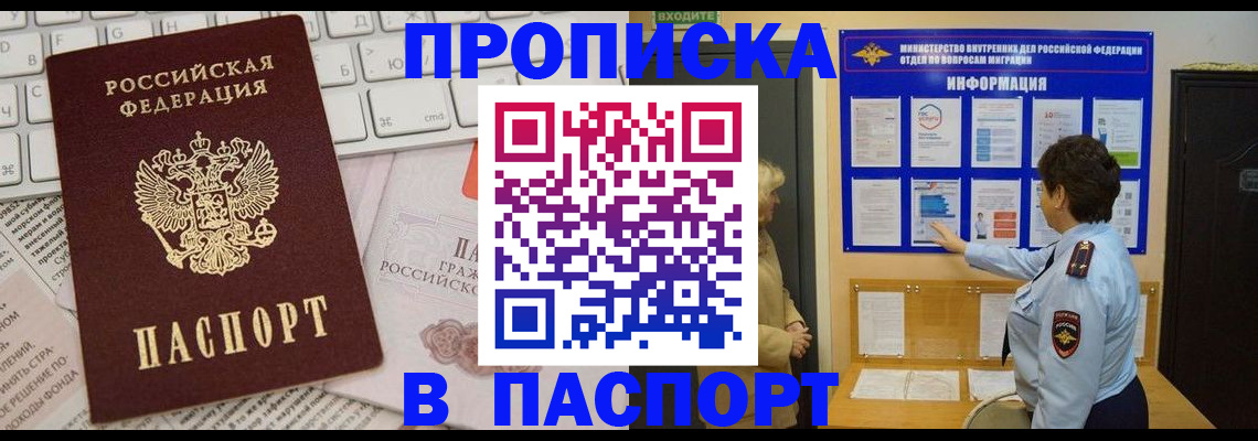 регистрация для школы в Александровске